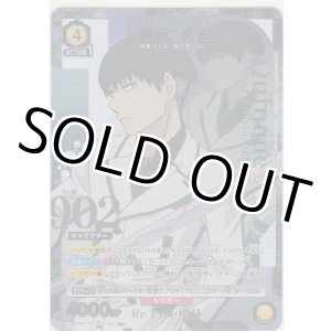 画像: 瓜江 久生≪パラレル≫