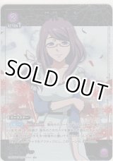 画像: 神代 利世≪パラレル≫