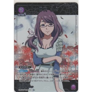 画像: 神代 利世≪パラレル≫