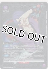 画像: 月山 習≪パラレル≫