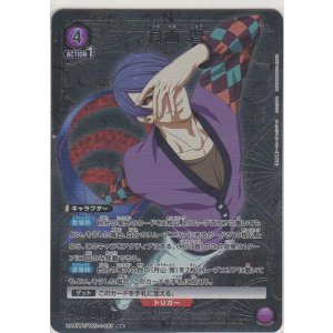 画像: 月山 習≪パラレル≫