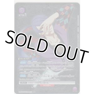 画像: 月山 習≪パラレル≫