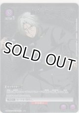 画像: 四方 蓮示≪パラレル≫