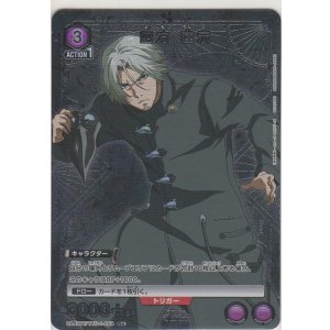 画像: 四方 蓮示≪パラレル≫