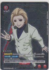 画像: ナキ≪パラレル≫