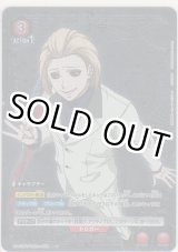 画像: ナキ≪パラレル≫