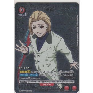 画像: ナキ≪パラレル≫