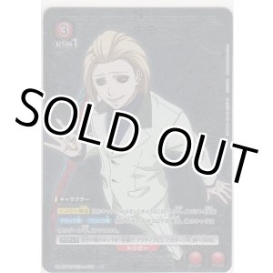 画像: ナキ≪パラレル≫