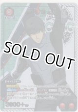 画像: 亜門 鋼太朗≪パラレル≫