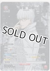 画像: 有馬 貴将≪パラレル≫