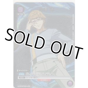 画像: 西尾 錦≪パラレル≫