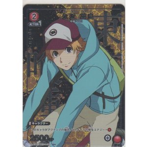 画像: 永近 英良≪パラレル≫