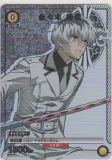 画像: 佐々木 琲世≪パラレル≫