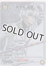 画像: 佐々木 琲世≪パラレル≫