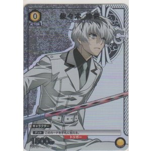 画像: 佐々木 琲世≪パラレル≫