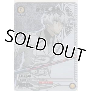 画像: 佐々木 琲世≪パラレル≫