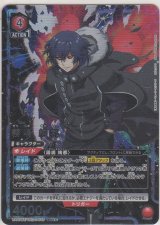 画像: 霧嶋 絢都≪パラレル≫