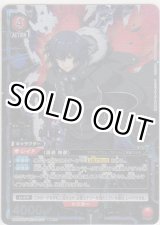 画像: 霧嶋 絢都≪パラレル≫