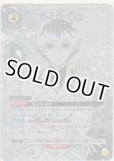 画像: 佐々木 琲世≪パラレル≫