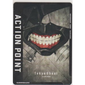 画像: アクションポイント（東京喰種）