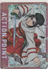 画像: アクションポイント（キングダム）≪羌瘣≫