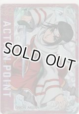 画像: アクションポイント（キングダム）≪羌瘣≫