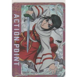 画像: アクションポイント（キングダム）≪羌瘣≫