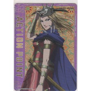 画像: アクションポイント(キングダム)≪楊端和≫