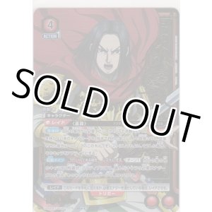 画像: 嬴政≪パラレル≫