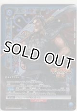 画像: 王騎≪パラレル≫