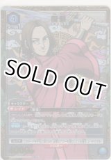 画像: 蒙恬≪パラレル≫