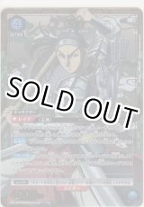 画像: 王賁≪パラレル≫