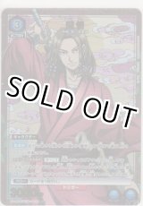 画像: 蒙恬≪パラレル≫