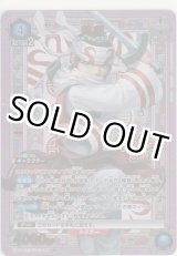 画像: 羌瘣≪パラレル≫