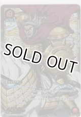 画像: 麃公≪パラレル≫