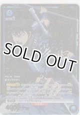 画像: 信≪パラレル≫