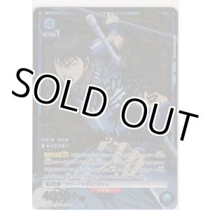 画像: 信≪パラレル≫