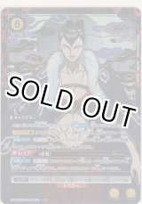 画像: 媧燐≪パラレル≫