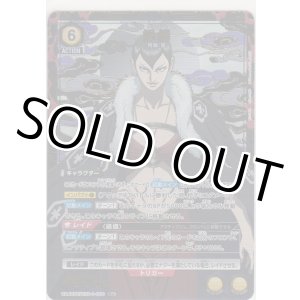 画像: 媧燐≪パラレル≫