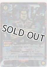 画像: 汗明≪パラレル≫