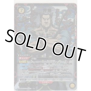 画像: 汗明≪パラレル≫