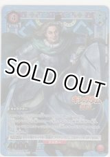 画像: 騰≪パラレル≫