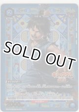 画像: 信≪パラレル≫