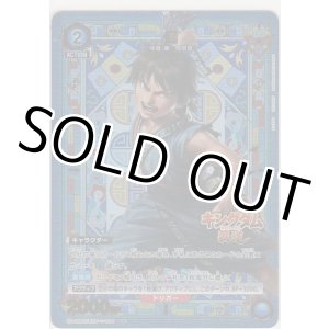 画像: 信≪パラレル≫