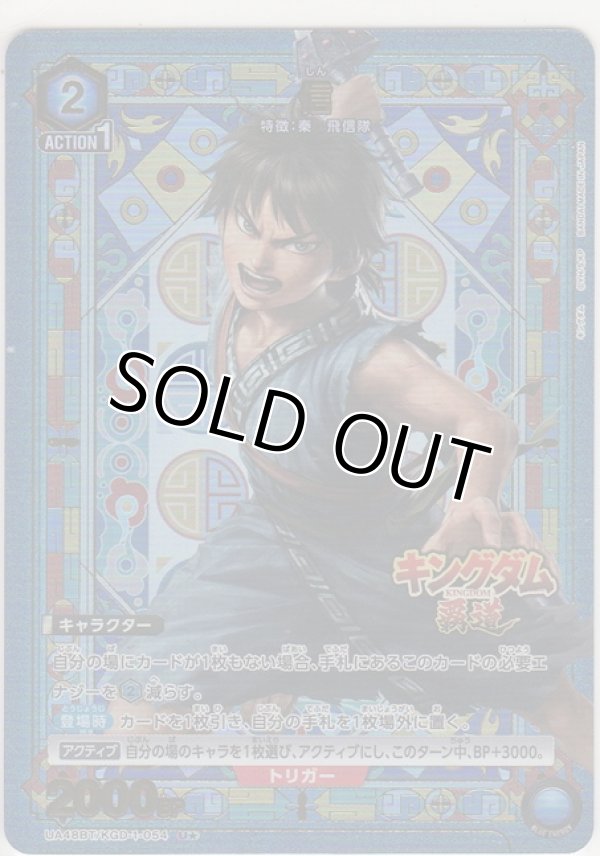 画像1: 信≪パラレル≫