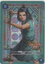 画像: 漂≪パラレル≫