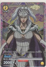 画像: 媧燐≪パラレル≫