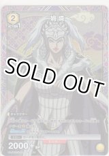 画像: 媧燐≪パラレル≫