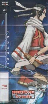 画像: プレイシート≪キングダム≫