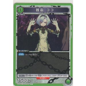 画像: 銭函 ココ